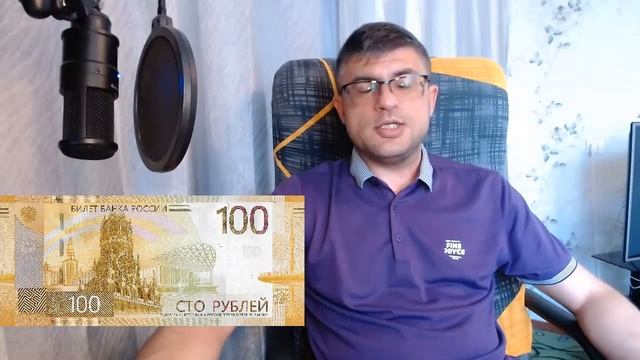 Как выглядят новые 100 рублей в России. И почему их нигде нет