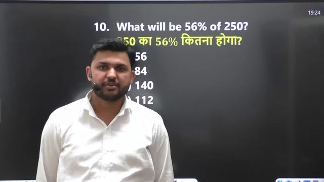 SSC GD 2024, SSC GD Maths Class, SSC GD Maths PYQs, Maths Paper Based Questions by Rahul Sir