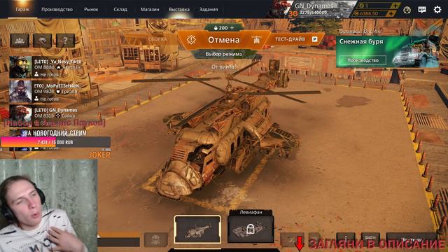 Пауки Месят Брынзу в Клановых Боях ► Розыгрыш ► #crossout #КРОССАУТ #Игра смотреть онлайн