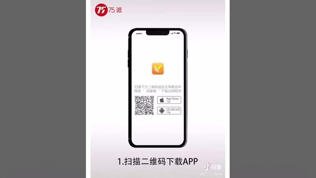 Original 75Pai T20 Intelligent Counting Rope Skipping смотреть онлайн