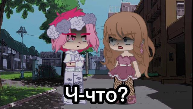 [Шип] Ромео/Феликс 💛💗 смотреть онлайн