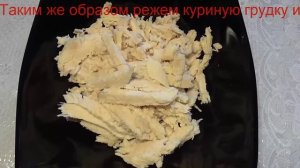 Салат Любимый