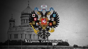 Крестьянские анти-советские частушки - _Сидит Ленин на берёзе_