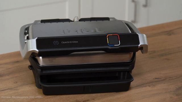 eldorado Tefal OptiGrill Elite GC750D30 смотреть онлайн