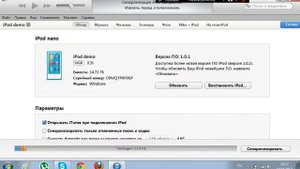 Как пользоваться itunes? ЛЕГКО!