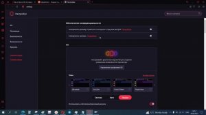 Как в Opera GX включить поиск Google по умолчанию?