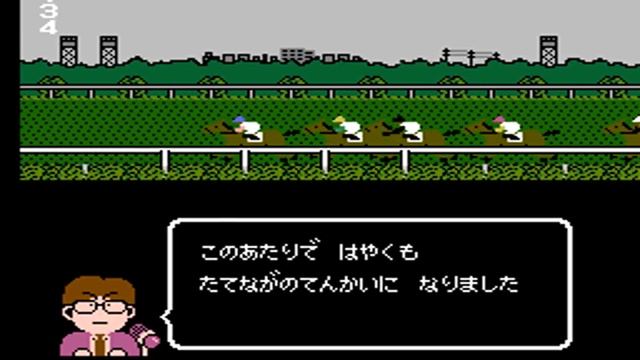 Best Keiba - Derby Stallion (Jpn) - Nintendo Entertainment System / Famicom... [MESS] [shortplay]