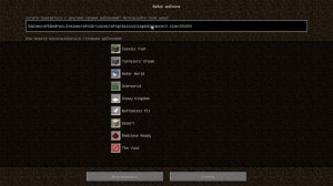КАК СДЕЛАТЬ БЕСКОНЕЧНЫЙ ГОРОД ИЗ ДЕРЕВЕНЬ В MINECRAFT