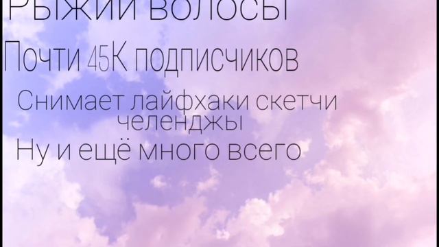 Отгадай тока тубера🧚🏻♀️🦕🍯//без теней//идея Pfif_//тока бока //Luna Star 🍪🗿 смотреть онлайн