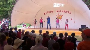Лагерь "Электрон" 2013