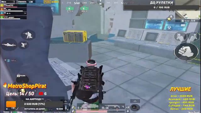 СТРИМ МЕТРО РОЯЛЬ?!|СТРИМ METRO ROYALE|METRO ROYALE смотреть онлайн