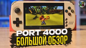 Retro Genesis PORT 4000 Обзор Распаковка Тест. Эмулятор Dendy Sega Megadrive SNES Playstation