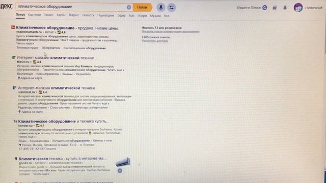 SEO аудит хайер-спб.рф, климатическое оборудование смотреть онлайн