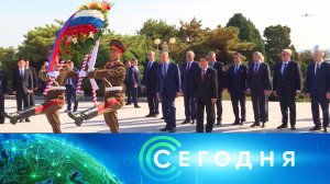 «Сегодня»: 20 октября 2023 года. 16:00 | Выпуск новостей | Новости НТВ