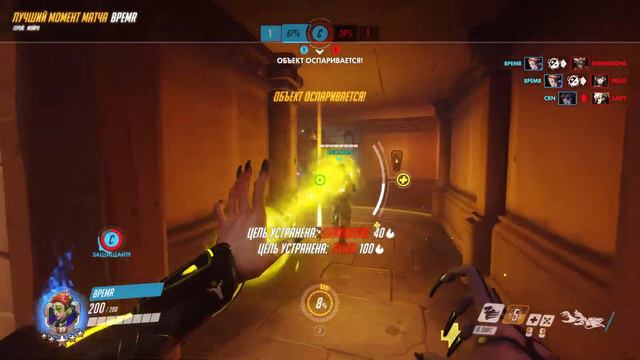 Как я попал в лучший момент в Overwatch за Мойру смотреть онлайн
