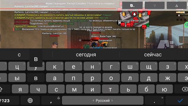 На Arizona Fun Дээмщиков точно банят по айпи? ЖБ смотреть онлайн