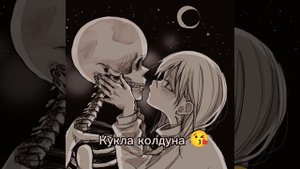 Король и шут - Кукла колдуна (Speed up)🎉