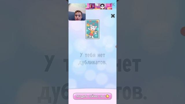 Моя Говорящая Анджела 47 уровень