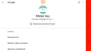 Как поставить иконку на Ютуб, на планшете и телефоне