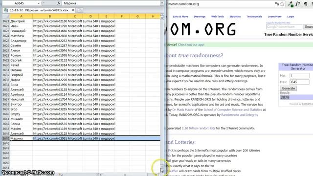 Победитель розыгрыша Lumia 540 DS в приложении n-store.ru смотреть онлайн