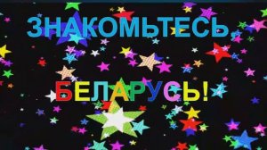 Здоровье населения.Статистика, Беларусь.Health. Statistics, Belarus (1).mp4