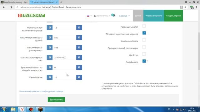 Бесплатный хостинг серверов майнкрафт навсегда смотреть онлайн