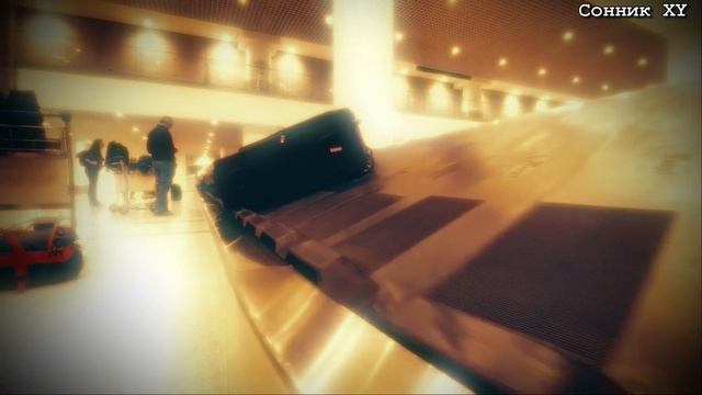 К чему снится Багаж смотреть онлайн