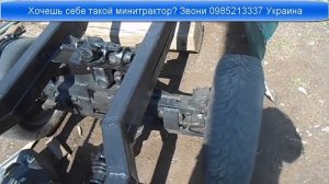 Самодельный трактор на заказ
