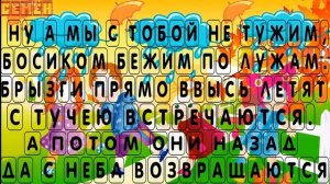 Виноватая тучка
