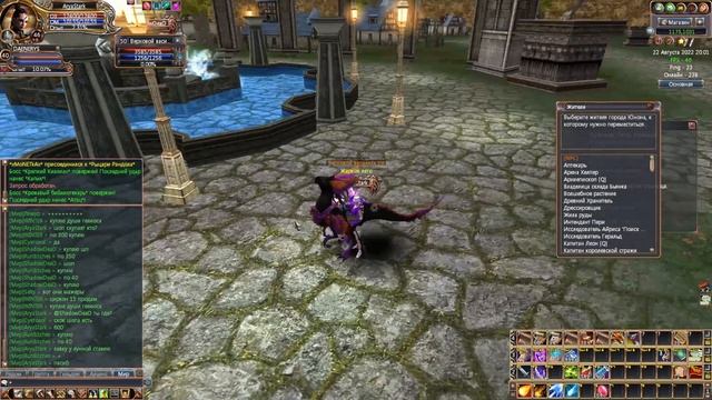 Last Chaos Omni Chaos. Купил много еды и ботов. Искры. Путь новичка #5 смотреть онлайн