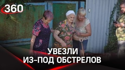 Увезли из-под обстрелов - подмосковные волонтёры помогли пенсионерке в Донбассе