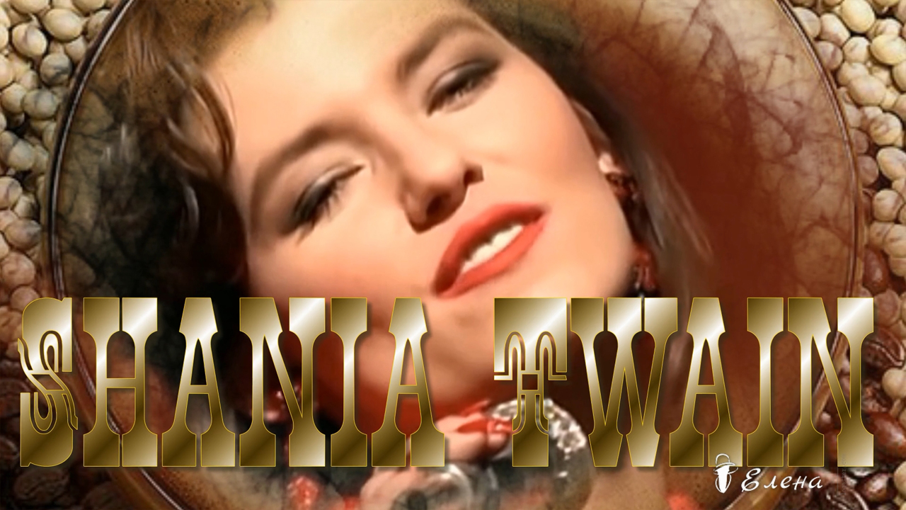Shania Twain     Dance With The One That Brought You*