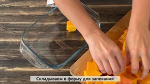 ВСЕ В ШОКЕ от того, как ПРОСТО я готовлю тыкву! ТЫКВА в ДУХОВКЕ