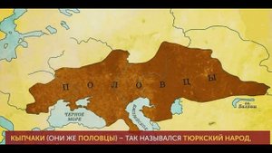 Хазары и половцы