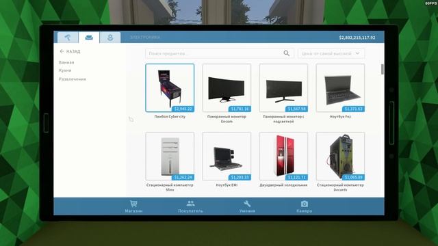 House Flipper - Комната для Стримов смотреть онлайн
