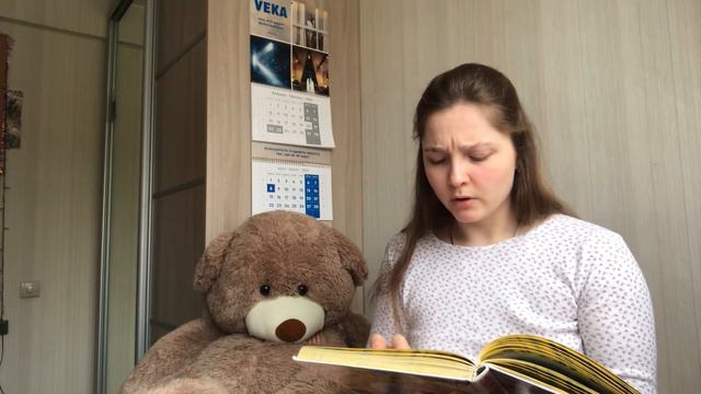 Рассказ «Волшебное слово»