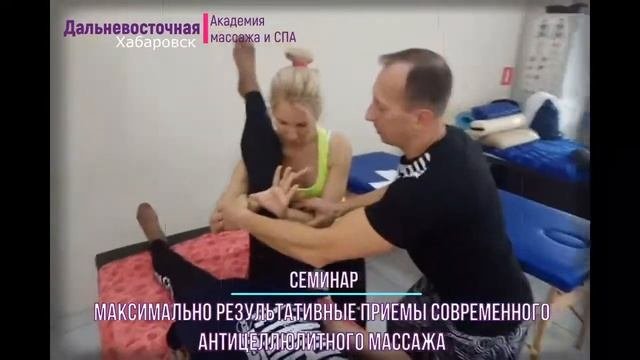 Семинар 