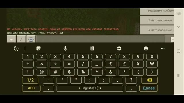 Майнкрафт пе топ 10 модов,эти моды изменят твою жизнь 1.16x 1.16.100.56 и выше!Манкрафт бедрок моды смотреть онлайн