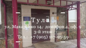 Похудение. Ударно-вибрационный массаж.
