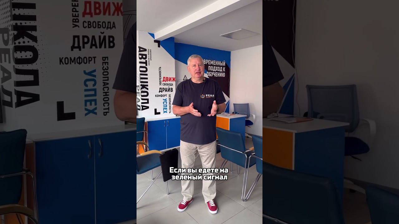 Трамвай & ты Кто первый должен проехать перекресток? #инструкторповождению #преподаватель #теория смотреть онлайн