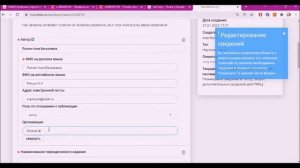 Добавление публикации в РИНЦ через ЗНБ ЮФУ