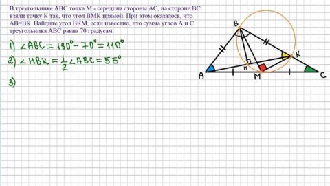 8 класс. Геометрия.