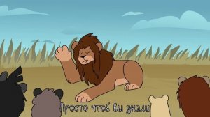 My Pride За 2 Минуты