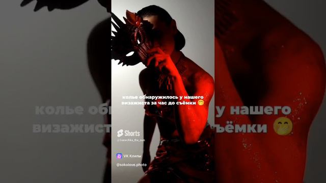 Его величество дракон 2024