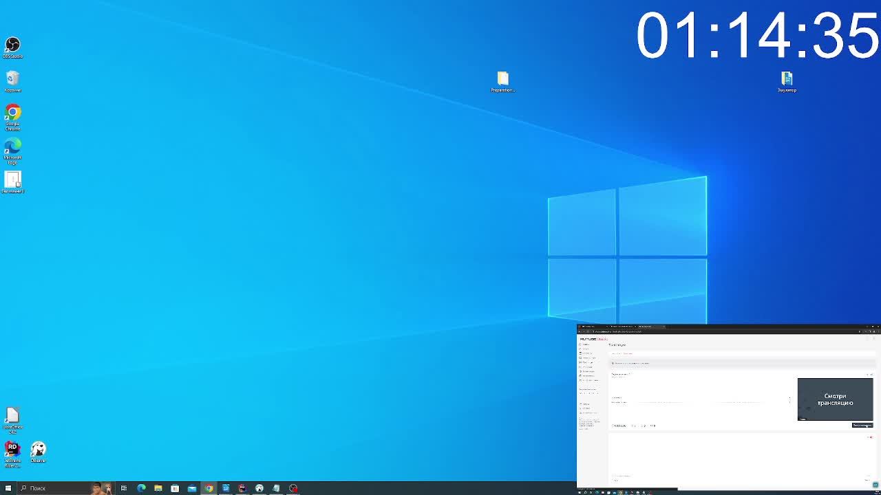 Подготовка часть 3
