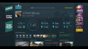 Как узнать статистику игрока CS : GO ? [Полезности]