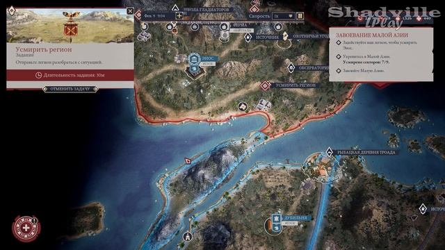 Захват Малой Азии и доспехи Калиды — Expeditions: Rome Прохождение игры #13 смотреть онлайн