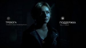 Прохождение Until dawn на русском языке без комментариев
Часть 2