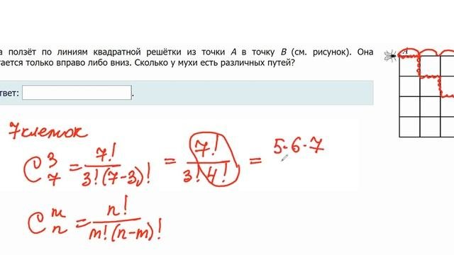Компьютерная диагностика для 9 класса по теории вероятностей классов 