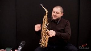 Игра на саксофоне